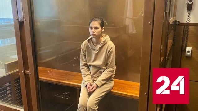 Прокуратура показала кадры суда над москвичкой, убившей сожителя - Россия 24 