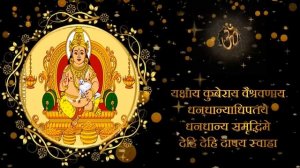 Om Yakshaya Kuberaya Vaishravanaya : Kuber Dhan Prapti Mantra : Kuber Laxmi Mantra : 108 Times