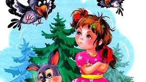 АудиоСказка "Маша и Ойка. 1.Сказка про Ойку-плаксу"