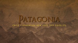 ПАТАГОНИЯ на мото. План.