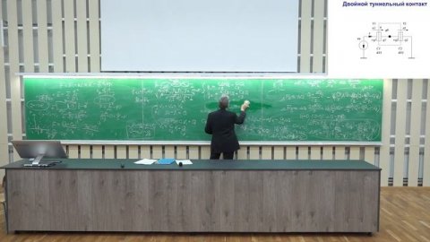 Лекция 10. Одноэлектроника. Одноэлектронный транзистор и другие приборы