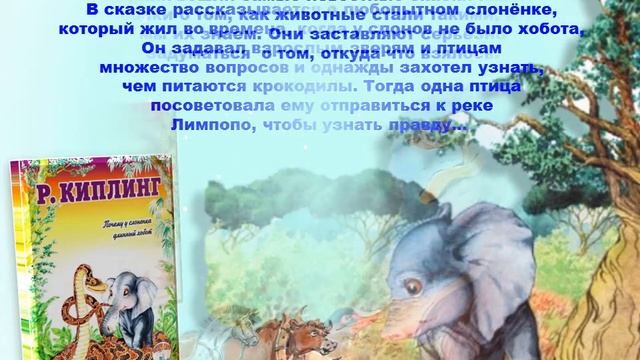 Сто тысяч почему в сказках Редьярда Киплинга смотреть онлайн