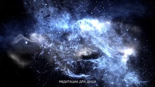 Мощная медитация Джо Диспенза на исполнение желаний