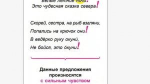 Подготовка к школе  Точка, вопросительный и восклицательный знаки
