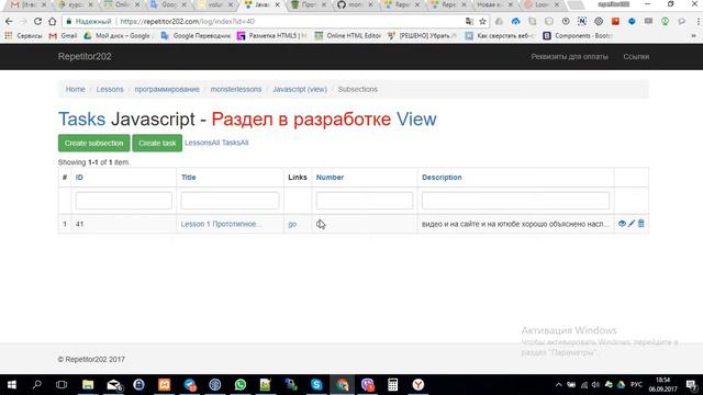 ideal education идеальное образование - сумбурные рассуждения. попытка номер 2 смотреть онлайн