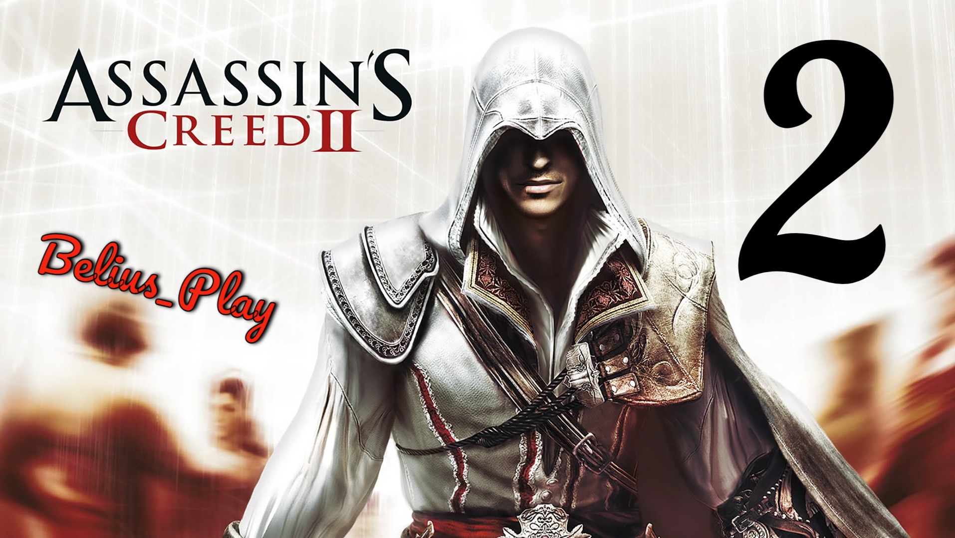 Assassin's creed 2. Проходим дальше) #2 (PS4)