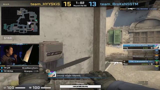 PRO игрок показывает скилл каждую катку!