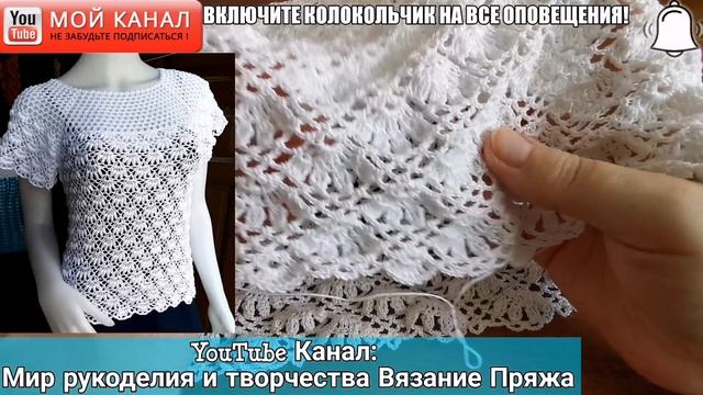 ВЯЖЕМ ПРОЕКТЫ: МК жакет крючком НЕЗАБУДКА, ШИКАРНАЯ ажурная кофточка крючком. ВЛОГ: вязание крючком