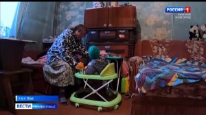 Жители дома №1 по переулку Островского на Бору просят помощи: здание признано аварийным