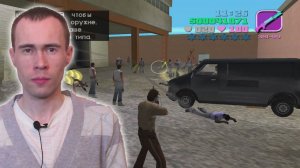 GTA Vice City #27 миссии Пушечное мясо, Морская встряска