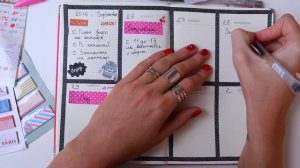 МОЙ ЕЖЕДНЕВНИК, КАК Я ВЕДУ СВОЙ ЕЖЕДНЕВНИК