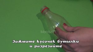 Правильный Способ Разрезать Пластиковую Бутылку Лайфхак
