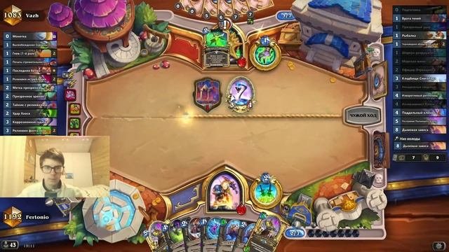 ИЛЛЮЗИОНИСТА ПЛЕТИ НЕ ОСТАНОВИТЬ! Новая Рога на Хрипах | Hearthstone | Марш Корля-лича