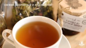 Сила тайги. Сбор сибирских трав и ягод. Таежный тайник. Очень вкусный чай