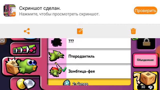 Вторая часть зомби цунами смотреть онлайн