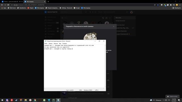 онлайн гайд как узнать время вайпа пользуйтесь смотреть онлайн