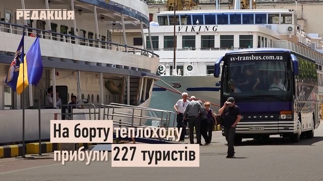 “Принцесса Днепра”//В одесский порт зашел второй круизный теплоход в этом сезоне смотреть онлайн