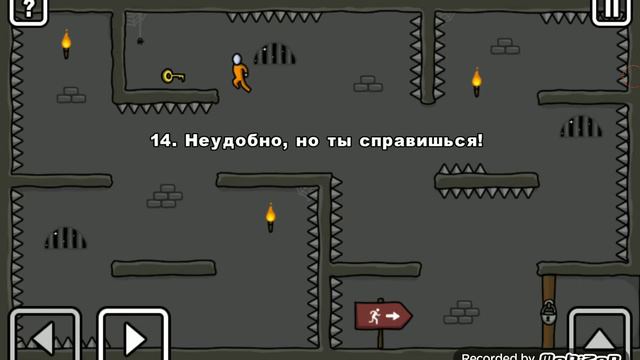 One level 1-21 уровень смотреть онлайн