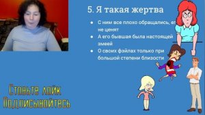 11 признаков фальшивой любви Нарцисса