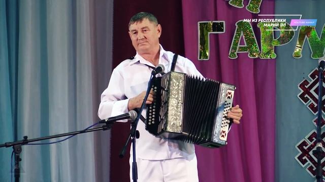 Василий Карпов (г. Вятские Поляны) "Играй, гармонь, любимая!" - VI смотреть онлайн