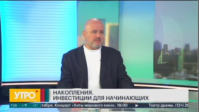 Передачи хабаровск. Губерния утро с Губернией. Вячеслав Коренев Губерния Хабаровск. Новости Губерния Хабаровск сегодня смотреть онлайн.