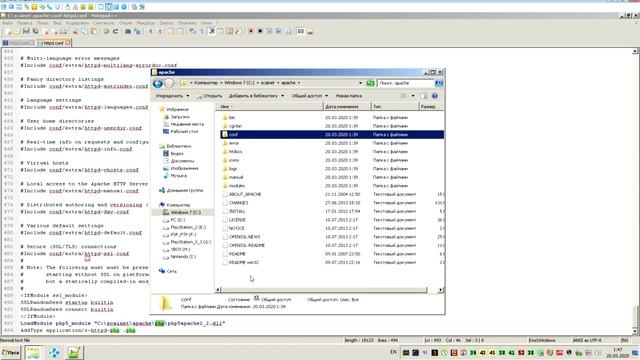 NAS Windows - Веб-интерфейс смотреть онлайн
