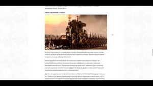 Shadows of Change, обновление, новый лорд для катая, разбор новостей, Total War: WARHAMMER III