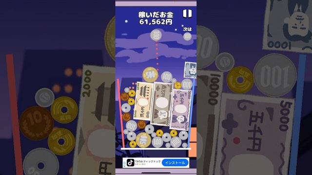 【お金ゲーム】野口英世を救いたい！#ゲーム実況 #お金 #令和の虎