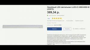 ПОДСВЕТКА/ДОСВЕТКА для орхидей! ОСВЕЩЕНИЕ для ОРХИДЕЙ. СВЕТИЛЬНИКИ для подсветки ОРХИДЕЙ! НАГЛЯДНО!