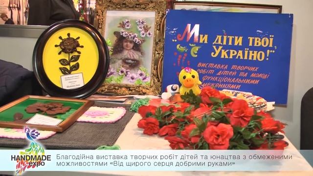 HANDMADE-Expo. Все, кто увлечен творчеством собираются здесь! смотреть онлайн