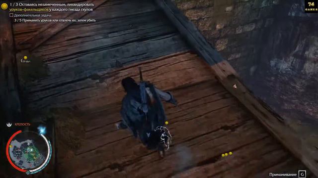 Middle-Earth:Shadow of Mordor - Изгнание Тьмы - (Легенды Кинжала)  (#8)