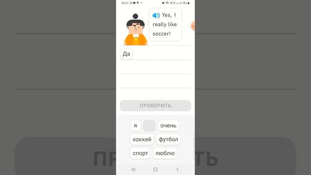 36 урок английского языка со мной смотреть онлайн