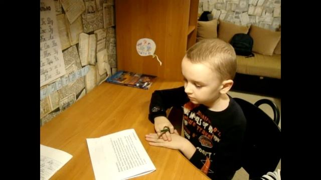 Как научить детей читать. Иван знает око это...... смотреть онлайн