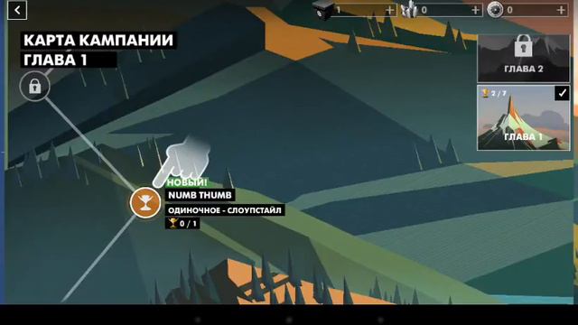 BIKE UNCHAINED - ГО ТРЮКАЧИТЬ смотреть онлайн