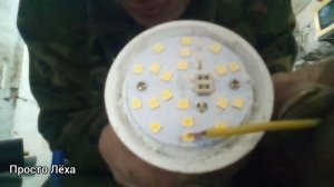 Такое вам не скажут в магазине. Как продлить срок работы светодиодной лампы.