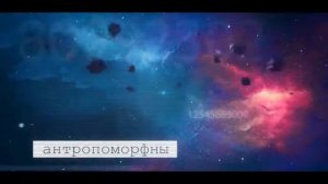 КАК ПОПАСТЬ В ПАРАЛЛЕЛЬНУЮ ВСЕЛЕННУЮ