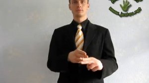 Нож (Русский Язык Жестов)