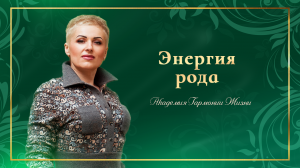 Кейс ЭР. Ольга Сергеева