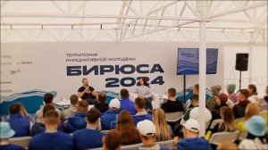 СМЕНА «МЫ ПРОФЕССИОНАЛЫ» НА ТИМ «БИРЮСА»