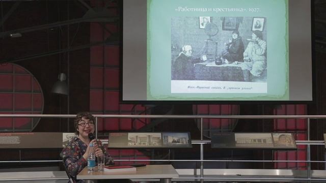 Лекция «Что не замечали советские фоторепортеры 1920-х годов» | Татьяна Дашкова смотреть онлайн