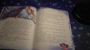 "Самый маленький снеговик" читаю для детей