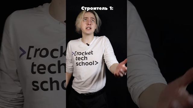 Из программистов ХУДШИЕ строители #программирование #компьютер #айти смотреть онлайн