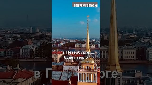 Зима прощается с Петербургом, окутывая его туманом