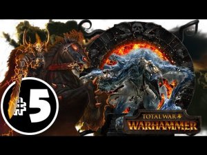 Прохождение за Хаос Total War: Warhammer - #5