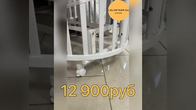 Кроватка трансформер 4Kids 7в1 по акции!