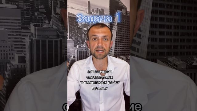 Три основные ЗАДАЧИ стройки и ремонта #стройка #ремонт #минск #приемкаквартиры #стройкадома #дизайн