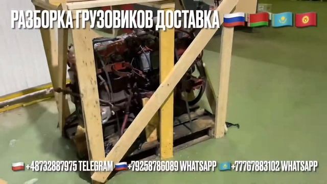 Отправка в Ногинск 9 ст коробки передач 2895A9 Iveco EuroCargo Разборка грузовиков Ивеко Еврокарго