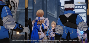 Honkai: Star Rail : Ярило 6 (VI) ( Часть 2 Серия 5 )