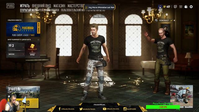ГО 10 ЛАЙКОВ!!!!!!СТРИМ PUBG!!!!!!+ВЕБКА!!!!!!!!!!!!!!!!!!!!!!!!!!!