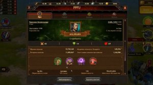 Vikings:War of Clans Делаем три изи ачивки получаем 200 лямов ЗОЛОТА !